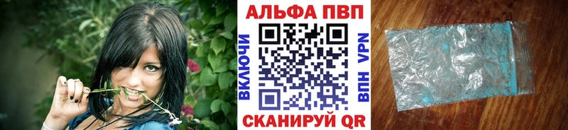 Купить наркотик Сенгилей Alpha-PVP  ГАШИШ  Каннабис 