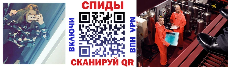 АМФЕТАМИН Розовый Сенгилей