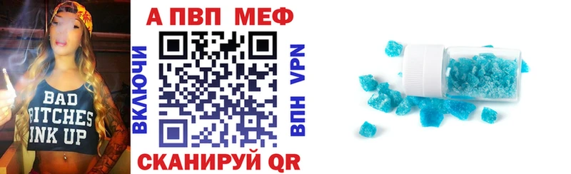 наркота  Сенгилей  Alpha-PVP крисы CK 