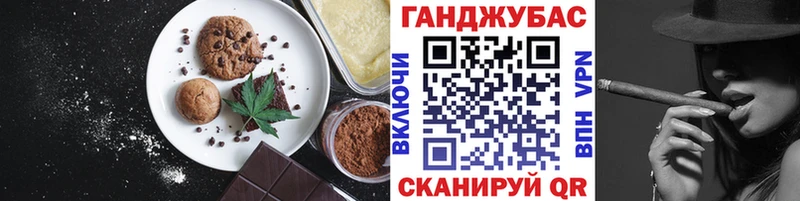 ссылка на мегу   Сенгилей  Еда ТГК конопля  закладки 