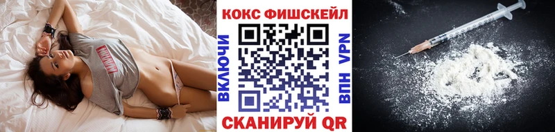 COCAIN VHQ  сайты даркнета состав  Сенгилей  omg маркетплейс 