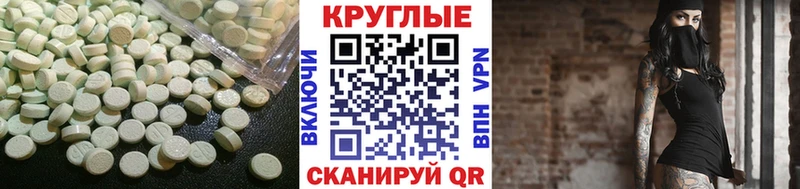продажа наркотиков  Сенгилей  ЭКСТАЗИ ешки 