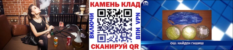 Гашиш индика сатива darknet клад Сенгилей