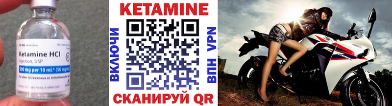 нарко площадка состав  Сенгилей  Кетамин ketamine  блэк спрут сайт 
