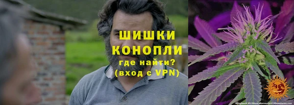 экстази Армянск