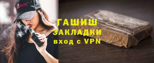спайс Покровск