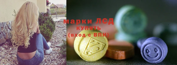 экстази Армянск