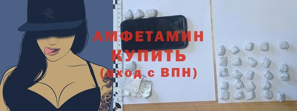 экстази Армянск