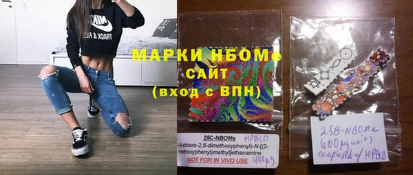 дмт Аркадак