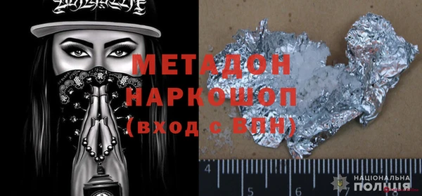 мдпв Арсеньев