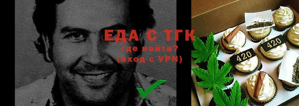 экстази Армянск