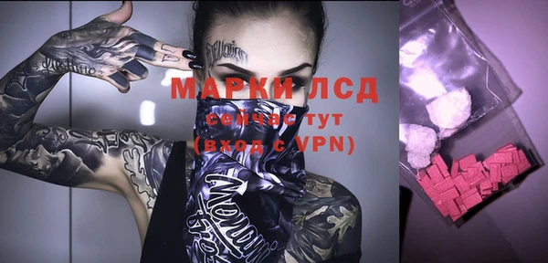 экстази Армянск