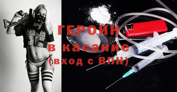 экстази Армянск