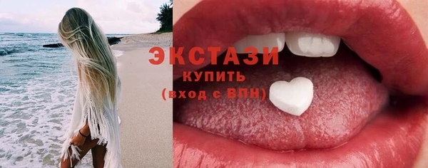 экстази Армянск