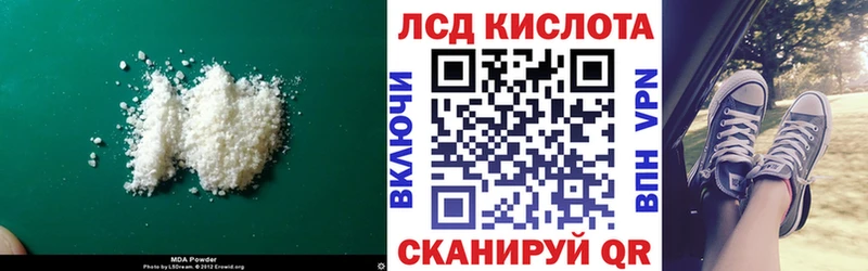 где купить наркоту Сенгилей ЛСД экстази кислота