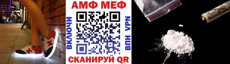 МЕТАМФЕТАМИН витя  mega ТОР  Сенгилей 