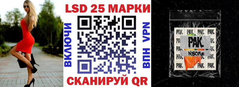 Марки N-bome 1,5мг Сенгилей